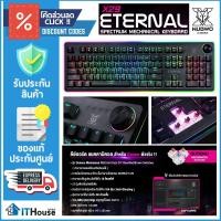 ราคา NUBWO X-LUTION X29 ETERNAL คีย์บอร์ดสำหรับเกมส์มิ่ง ปุ่ม Mechanical Switch BLUE/RED โหมดไฟ 18 โหมด⚡ (5920146610)