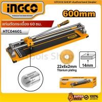 ราคา (รุ่นใหม่) INGCO แท่นตัดกระเบื้อง 60 ซม. แท่นตัด เครื่องตัดกระเบื้อง แท่นตัดแกรนิต รุ่น HTC04601 (6232500473)