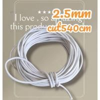 ราคา 2.5mm ยางยืด เส้นกลม แบ่งตัดขนาดเล็ก เส้นใหญ่ สี ยางยืดเส้นกลม เอนกประสงค์ ขนาด 2.5 มิล (28034529552)
