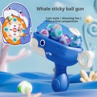 ราคา พร้อมส่ง ปืนยิงลูกบอล ปืนยิงเป้า ของเล่นปืนสำหรับเด็ก ของเล่นยิง ของเล่นเด็ก (43504979959)