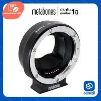 ราคา Metabones Adaptor Canon EF Lens to Sony E Mount Smart T Mark V (ออโต้โฟกัส) (1107917363)
