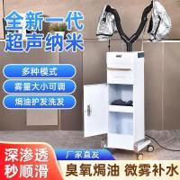 ราคา น้ํามันอบเครื่องทําผมอบไอน้ําเครื่องนาโนดูแลเครื่องพ่นสารเคมีโอโซนอุปกรณ์ชีวเคมีร้านทําผมอุปกรณ์ดูแลเส้นผม (41927342256)