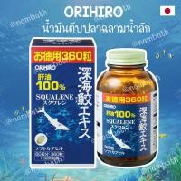 ราคา ญี่ปุ่น/แท้ (360 เม็ด) Orihiro Liver Oil Squalene Deep Sea Shark น้ำมันตับปลา ฉลามน้ำลึก (22956657429)