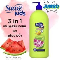 ราคา ขวดใหญ่ Suave Kids Watermelon Wonder 3-in-1 Shampoo, Conditioner, Body Wash แชมพูอาบน้ำสระผม 3 in 1 (42102741338)