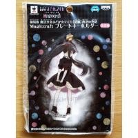 ราคา อาเคมิ โฮมุระ (Akemi Homura) พวงกุญแจป้ายยาง สาวน้อยเวทมนตร์ มาโดกะ(Puella Magi Madoka Magica)ลิขสิทธิ์แท้จากญี่ปุ่น (8386236773)