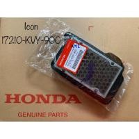 ราคา แท้ศูนย์ ไส้กรองอากาศ Icon (ไอคอน) เบิกตรงจากศูนย์ HONDA (17210-KVY-900) (17798538127)