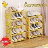 ราคา ชั้นวางรองเท้า G.DUCK (22827457051)