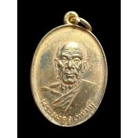 ราคา เหรียญพระมงคลเทพมุนี หลวงพ่อสด วัดปากน้ำ ที่ระลึก5รอบ พ.ศ.2528 เนื้อทองแดงกะไหล่ทอง สภาพสวยหายาก (41004451644)