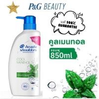 ราคา (850ml.) เเชมพู Head&Shoulders 'Cool Menthol' แชมพูขจัดรังแค Anti Dandruff Shampoo (15549440407)
