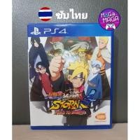 ราคา PS4-Naruto Ultimate Ninja Storm 4 Road to Boruto ซับไทย (มือ2) (18312443092)