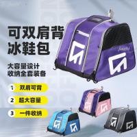 ราคา ถุงเก็บสเก็ตรองน้ำแข็งแบบกระเป๋าเป้สะพายหลัง ความจุขนาดใหญ่ สำหรับรถโรลเลอร์สเกต เหมาะสำหรับทั้งผู้ชายและผู้หญิง (56702315077)