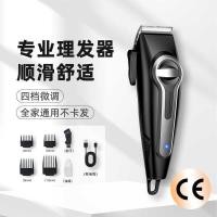ราคา ใหม่ Professional Hair Clipper Professional Hair Clipper ร้านตัดผมไฟฟ้าโกนหนวดผม Clipper 9001 (43427193918)