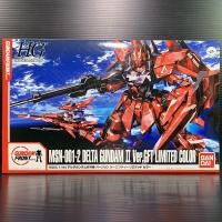 ราคา HGUC 1/144 MSN-001 Delta Gundam Unit 2 Ver GFT Limited Color (1768702531)