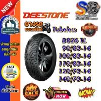 ราคา ยางมอเตอร์ไซค์ Deestone Grip X D826 ขอบ 14 นิ้ว : 140/70-14 ,120/70-14 ,110/80-14 ,100/80-14 ,90/80-14 , (44651889572)