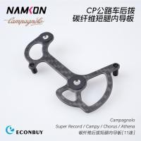 ราคา เหมาะสําหรับ Campagnolo ด้านหลัง Dial คาร์บอนไฟเบอร์ด้านในท่องเที่ยวแผ่น cp ด้านหลัง Dial อะไหล่ซ่อม campy chrus (54153075909)