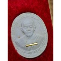 ราคา พระผง รวย คูณ รวย หลวงพ่อคูณ ปริสุทโธ วัดบ้านไร่ ปี 2536 ตะกรุด 1 ดอก (51452692989)