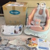 ราคา เก้าอี้หัดนั่ง Bonbebe jumbo seat - Cream Salmon มม(อุปกรณ์ครบกล่อง) สินค้ามือ2* (26976037127)