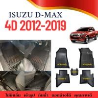 ราคา ถาดรองพื้นในรถ ISUZU D-MAX 4D 2012-2019 ถาดรองพื้น วัสดุพลาสติกTPE (41405780712)