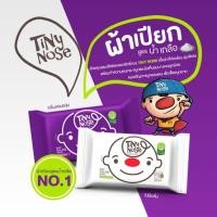 ราคา พร้อมส่ง TinyNose ผ้าเปียกสูตรน้ำเกลือ (5352502430)