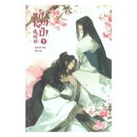 ราคา หนังสือ ฆ่าหมาป่า เล่ม 5 (จบ) โดย Priest (พีต้า) สำนักพิมพ์ เซ้นส์บุ๊ค พับลิชชิ่ง/SENSE BOOK (57050698679)