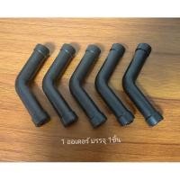 ราคา K20 สายน้ำมัน (ตัวL) สายน้ำมัน 411 สายน้ำมันเครื่องตัดหญ้า อะไหล่เครื่องตัดหญ้า สายน้ำมันเชื้อ (25132702213)