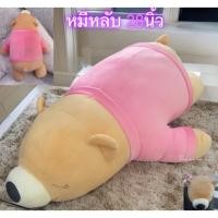 ราคา หมีหลับนุ่มนิ่มน้องมีหลายสีให้เลือก12นิ้ว18นิ้ว28นิ้ว35นิ้วพร้อมส่ง! (29538727115)