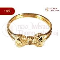 ราคา แหวนทองคำเยาวราช96.5%หนัก 1 กรัมลายโบว์ (14757791249)