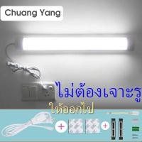 ราคา (เจาะฟรี)หลอดไฟ LED T8 T5 หลอดไฟนีออน ไฟพกพาLight Tubes หลอดไฟยาว แถบไฟ หลอดฟลูออเรสเซนต์ หลอดประหยัดไฟ (22523858749)