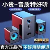 ราคา เบอร์ลิน คุณภาพเสียงเดสก์ท็อปเล่นเกมเสียงคอมพิวเตอร์เดสก์ท็อปแบบมีสายในครัวเรือนแถบยาวลําโพงมัลติมีเดีย (42426871934)