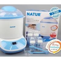 ราคา ❌SOLDOUT ❌Naturเครื่องนึ่งขวดนมไฟฟ้าพร้อมอบแห้ง รุ่น SD-4 Natur(1เครื่อง) (11901169594)