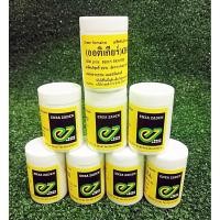 ราคา คอส (Cos) สายพันธุ์ออติเกียร์ (Ortigia)เมล็ดพันธุ์ผักสลัดแบบเคลือบ เอนซ่า Enza Zaden กระป๋อง 1,000 เมล็ด (9604515552)