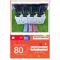 ราคา New!!!mgt deluxe โทรศัพท์มือถือน้องใหม่แบรนด์ไทย รับประกันศูนย์1 ปี (4208521289)