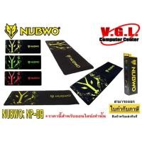 ราคา Mouse pad แผ่นรองเมาส์ NUBWO NP-09 (7525558356)