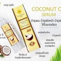 ราคา ☑️เซรั่มน้ำมันมะพร้าว​ PINNARA (6522122202)