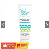 ราคา SUU BALM Itch Relieving Moisturising Cream (29838193514)