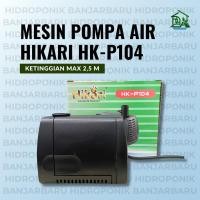 ราคา MESIN HIKARI MACH HK P 104 MAX 2.5 เมตร 22 วัตต์ SUBCTION ปั๊มน้ํา HYDROPONIC PUMP AQUARIUM AERATOR PUMP (28231070225)