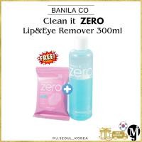 ราคา Clean It Zero Lip&Eye Remover 300ml(+Lip&Eye Cleanser Pad 30P) (43374508137)