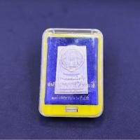 ราคา พระสมเด็จเนื้อผงพิมพ์ทรงนิยม (พระประธาน) รุ่น 214 ปีเกิด สมเด็จพระพุฒาจารย์(โต พรหมรังสี) หลวงปู่หมุนร่วมเสก พระแท้ 100% (22836858827)