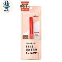 ราคา Dejavu Eyebrow Color มาสคาร่าคิ้วจากญี่ปุ่น สี Natural Brown (50252302235)