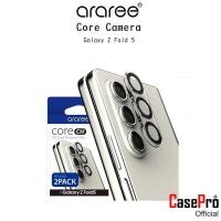 ราคา Araree Core Camera ฟิล์มเลนส์กล้องเกรดพรีเมี่ยมจากเกาหลี ฟิล์มสำหรับ Galaxy Z Fold5 2 ชิ้น (23549753475)