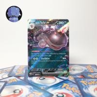 ราคา [การ์ดโปเกมอน] พัลเดีย โดะโอex RR - ไชนีเทรเชอร์ex (41068900530)