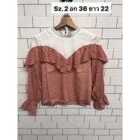 ราคา เสื้อ แบรนด์แท้ DAPPER (18824712459)