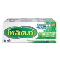 ราคา Polident 20 G โพลิเดนท์ กาวติดฟันปลอม (2061646367)