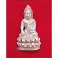 ราคา พระกริ่ง84พรรษา จ.ป.ร. สมเด็จญาณสังวร สมเด็จพระสังฆราช วัดบวรนิเวศวิหาร เนื้อกะไหล่เงิน กล่องแตกข้างหน้า (7790622156)