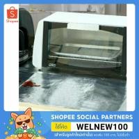 ราคา แผ่นรองเตาแก๊ส แผ่นรองอลูมิเนียม แผ่นอลูมิเนียมรองเตาแก๊ส (9831761229)