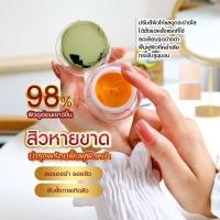 ราคา (มีสินค้า)+++CM14//ครีมขมิ้น+กันแดด+เซรั่ม+สบู่มะหาดทองคำและแถมสบู่อีก1ก้อนฟรี!! รวม5ชิ้น ราคาโปร1,020บาทเท่านั้น (27204867300)