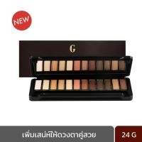 ราคา GINO MCCRAY THE PROFESSIONAL MAKE UP SUPREME NUDES EYE SHADOW PALETTE - สุพรีม นู้ดส์ อายแชโดว์ พาเลท (24 กรัม) (19134465956)