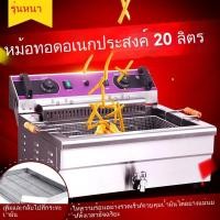 ราคา เตาทอดไฟฟ้าเชิงพาณิชย์ หม้อทอดไฟฟ้าความจุขนาดใหญ่ เครื่องชุบแป้งทอดแนวนอน เครื่องทอดทอดทอดอัตโนมัติ หม้อทอด RSWK (28571872542)