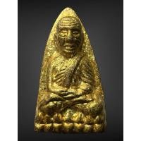 ราคา หลวงพ่อทวดหลังเตารีด รุ่น 100 ปี วัดบวรนิเวศวิหาร ปี56 พระดีพิธีใหญ่ แท้% (49203993288)