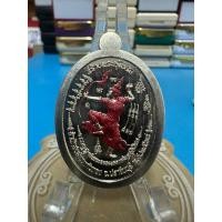 ราคา เหรียญหลวงปู่บุญมา โชติธัมโม วัดเขาแก้วทอง รุ่น ชนะมาร อัลปาก้า (29283584321)